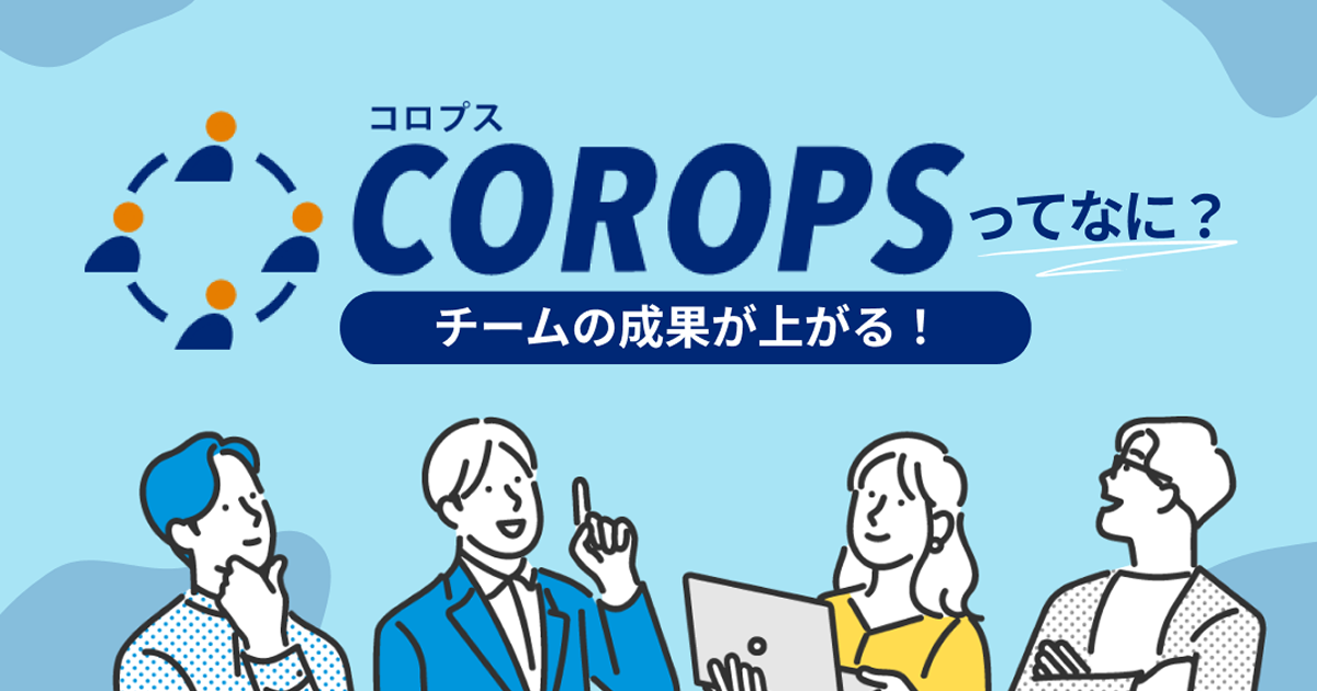 イラスト