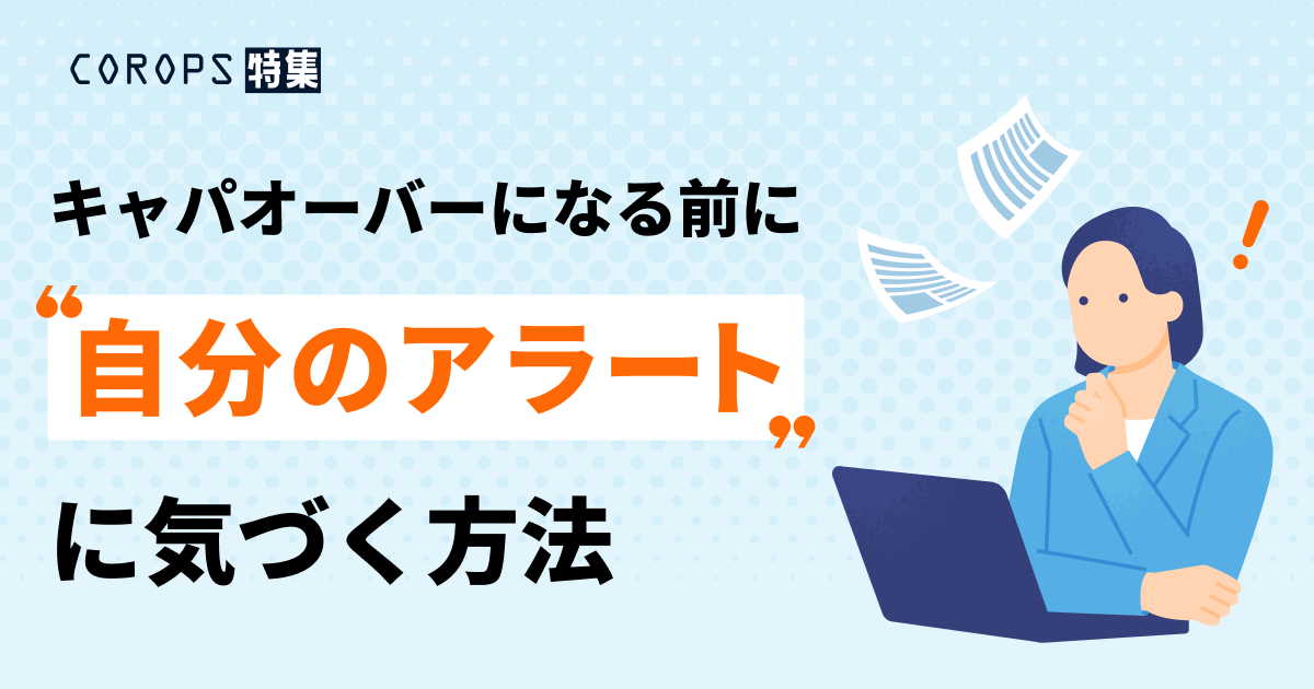 イラスト