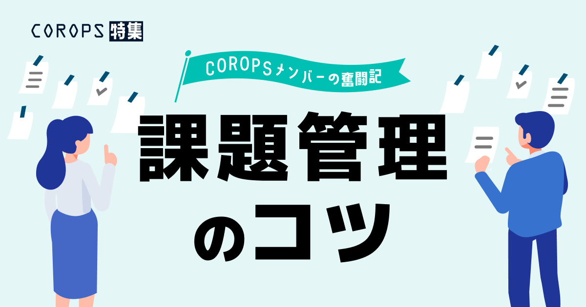 イラスト